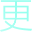ji-12