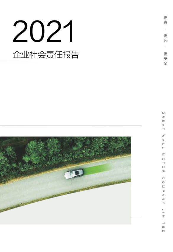 中国·6163银河(股份)有限公司-官方网站